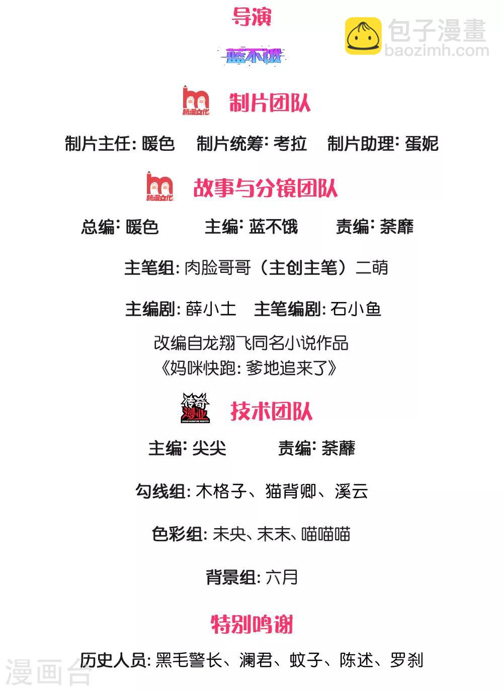 第212话 林芷的担忧1