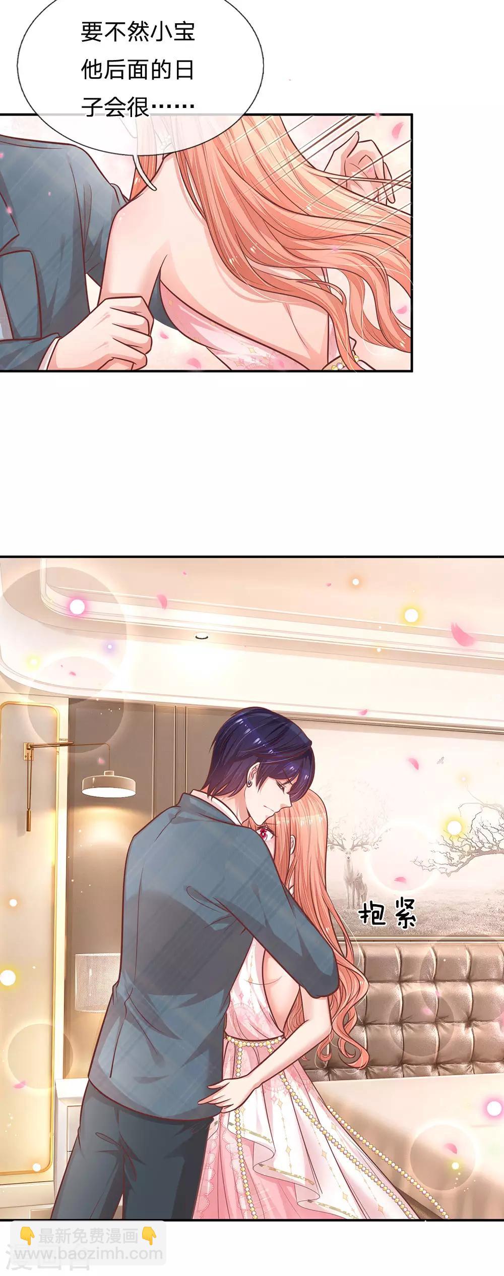 第212话 林芷的担忧21