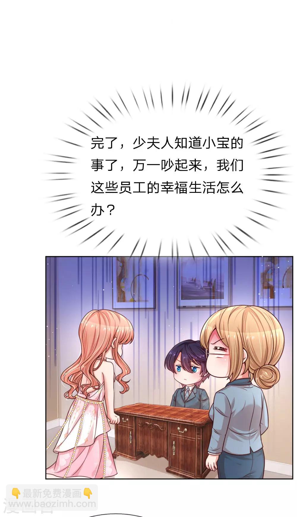 第212话 林芷的担忧7