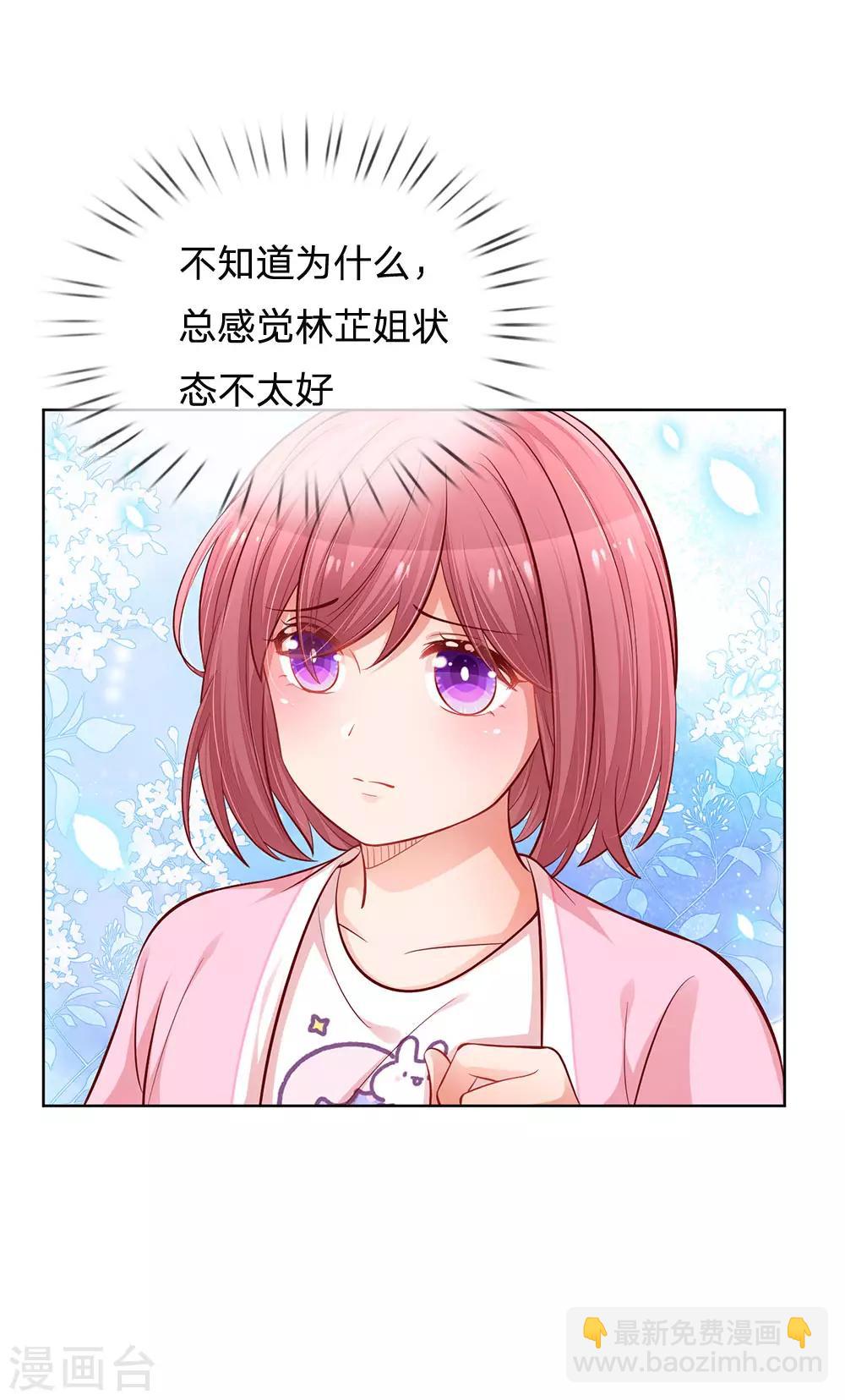 第216话 闹剧过后10