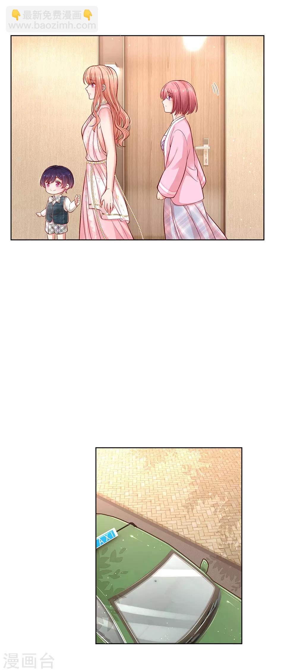 第216话 闹剧过后14