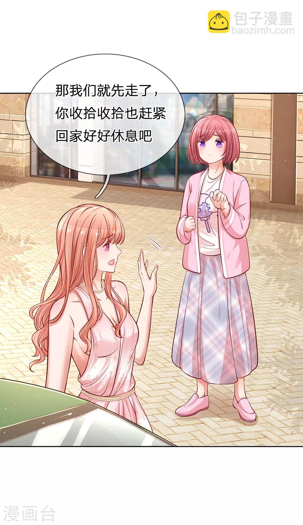 第216话 闹剧过后15