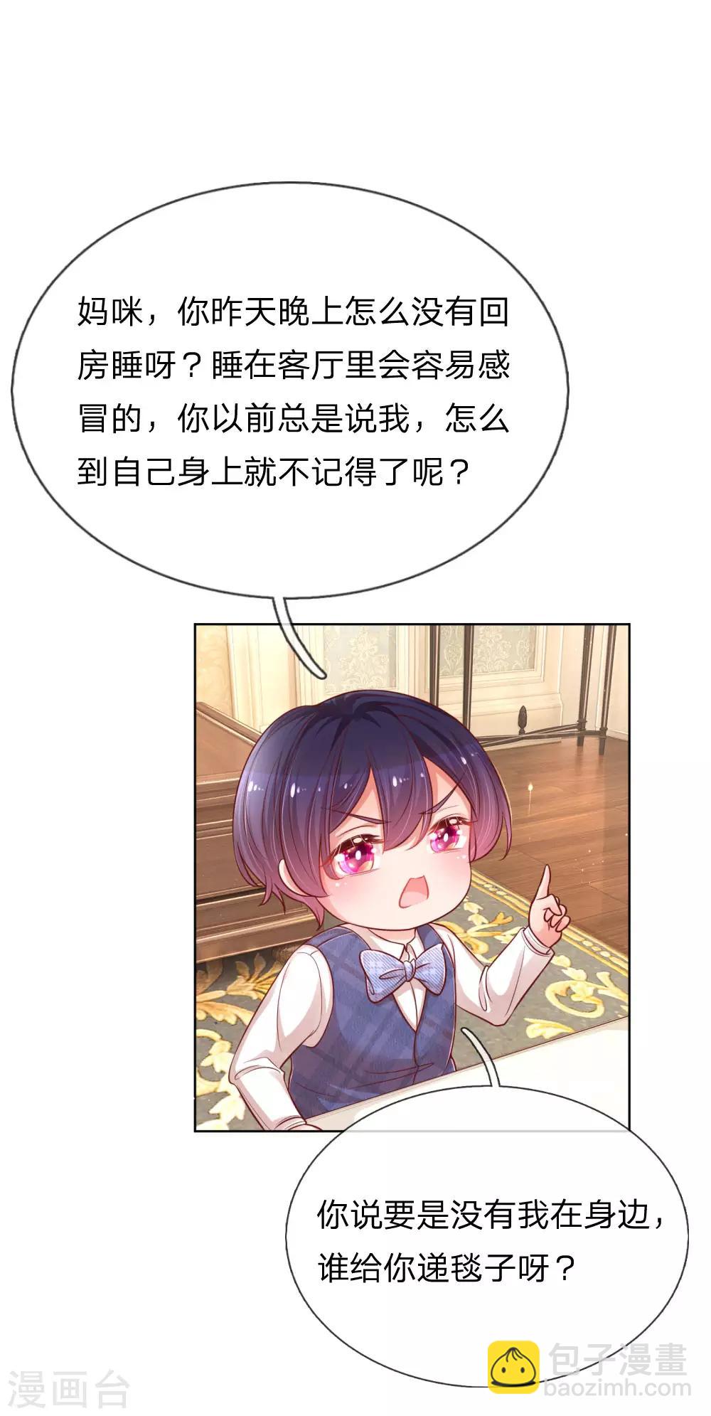 第218话 漫长的等待10