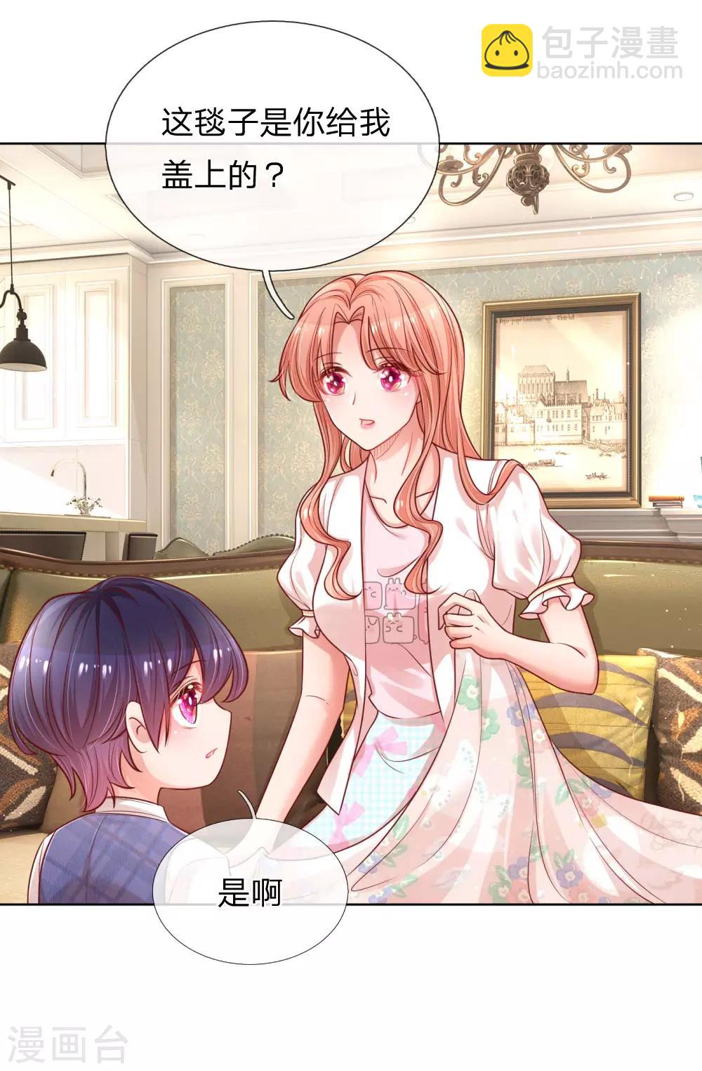 第218话 漫长的等待11