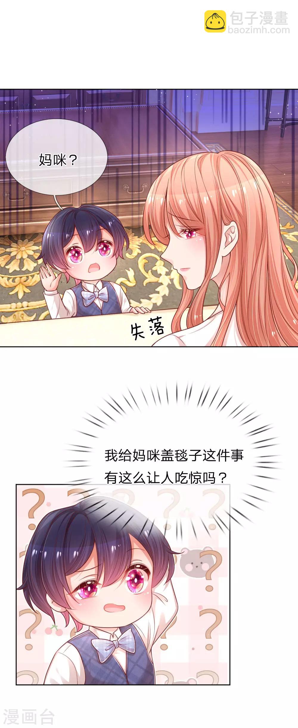 第218话 漫长的等待14
