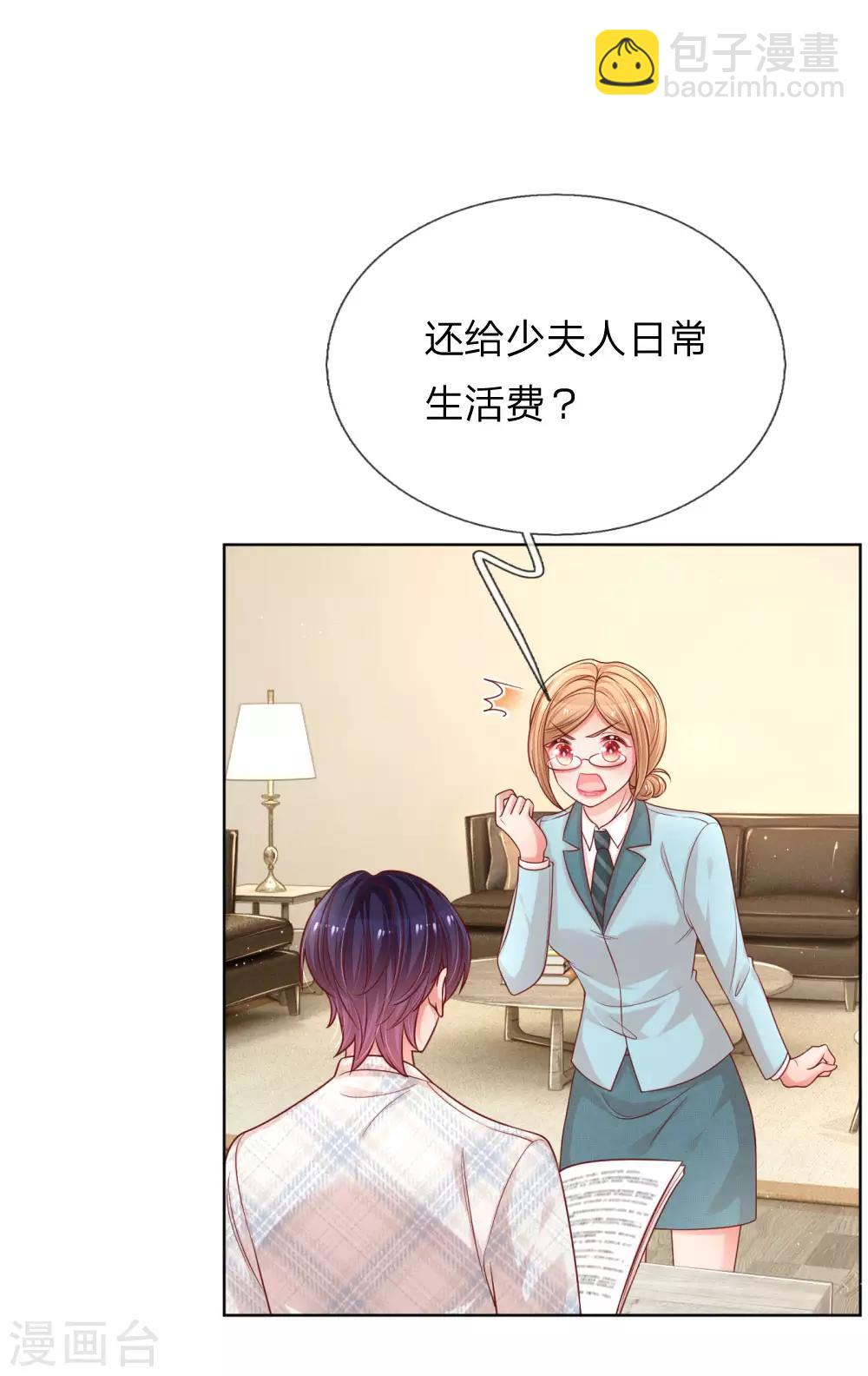 第218话 漫长的等待21