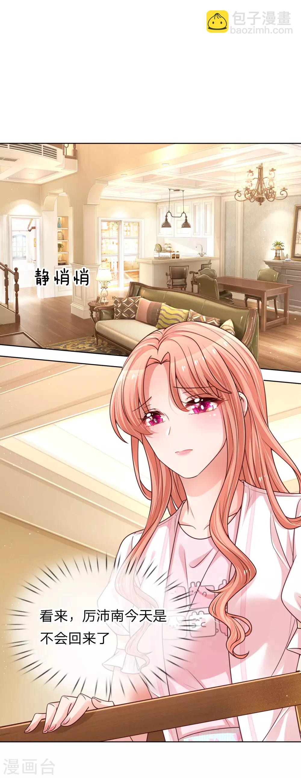 第218话 漫长的等待3
