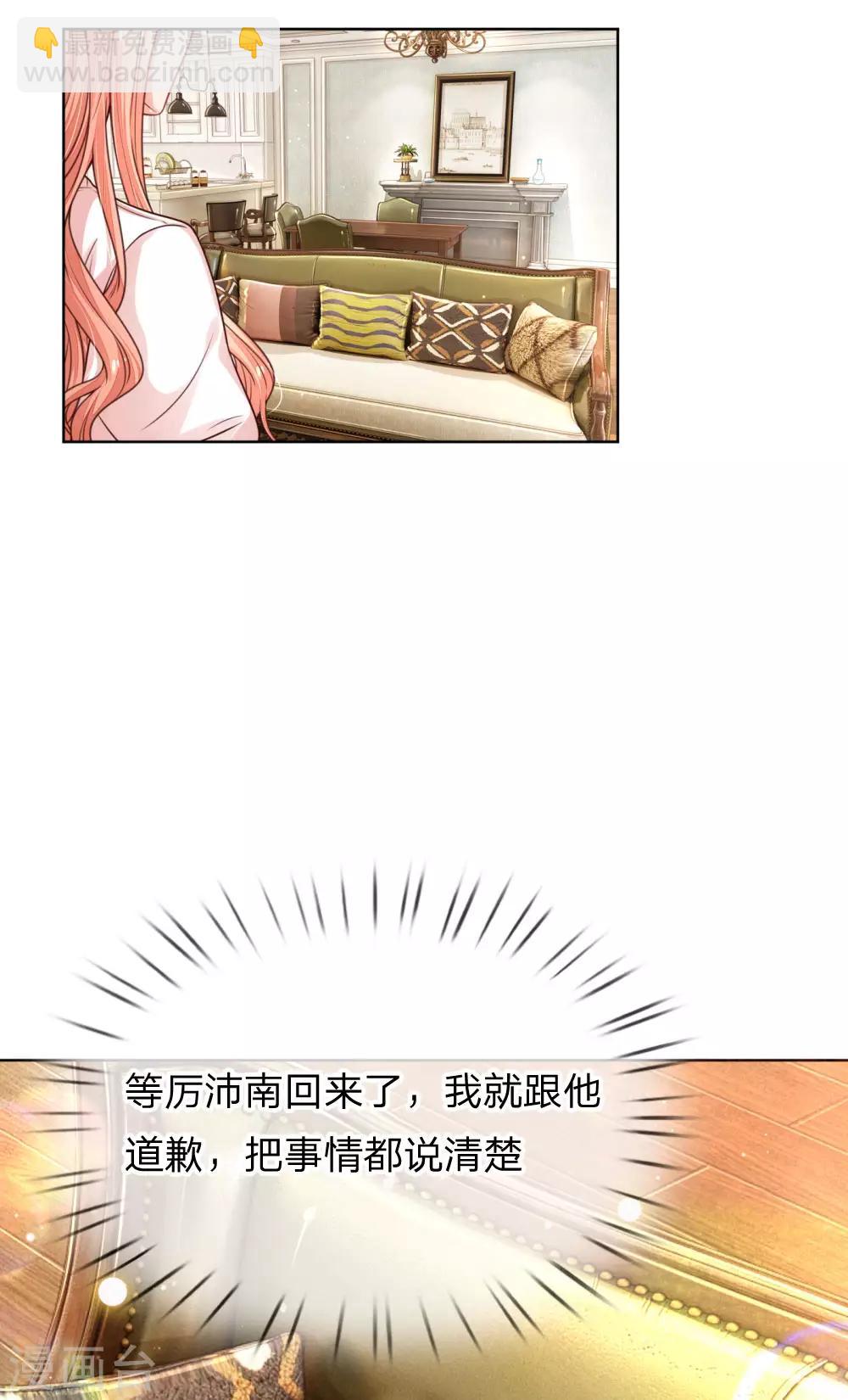 第218话 漫长的等待5