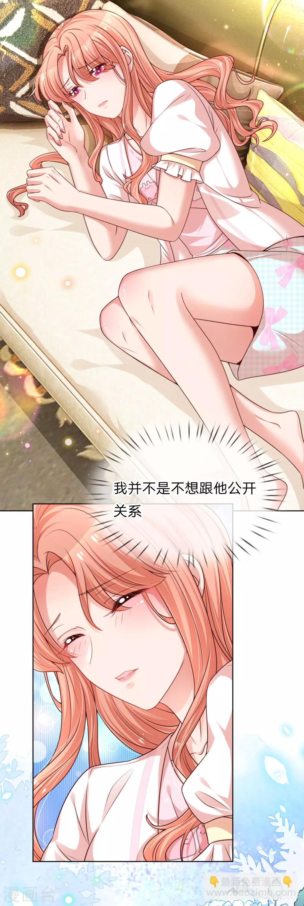 第218话 漫长的等待6