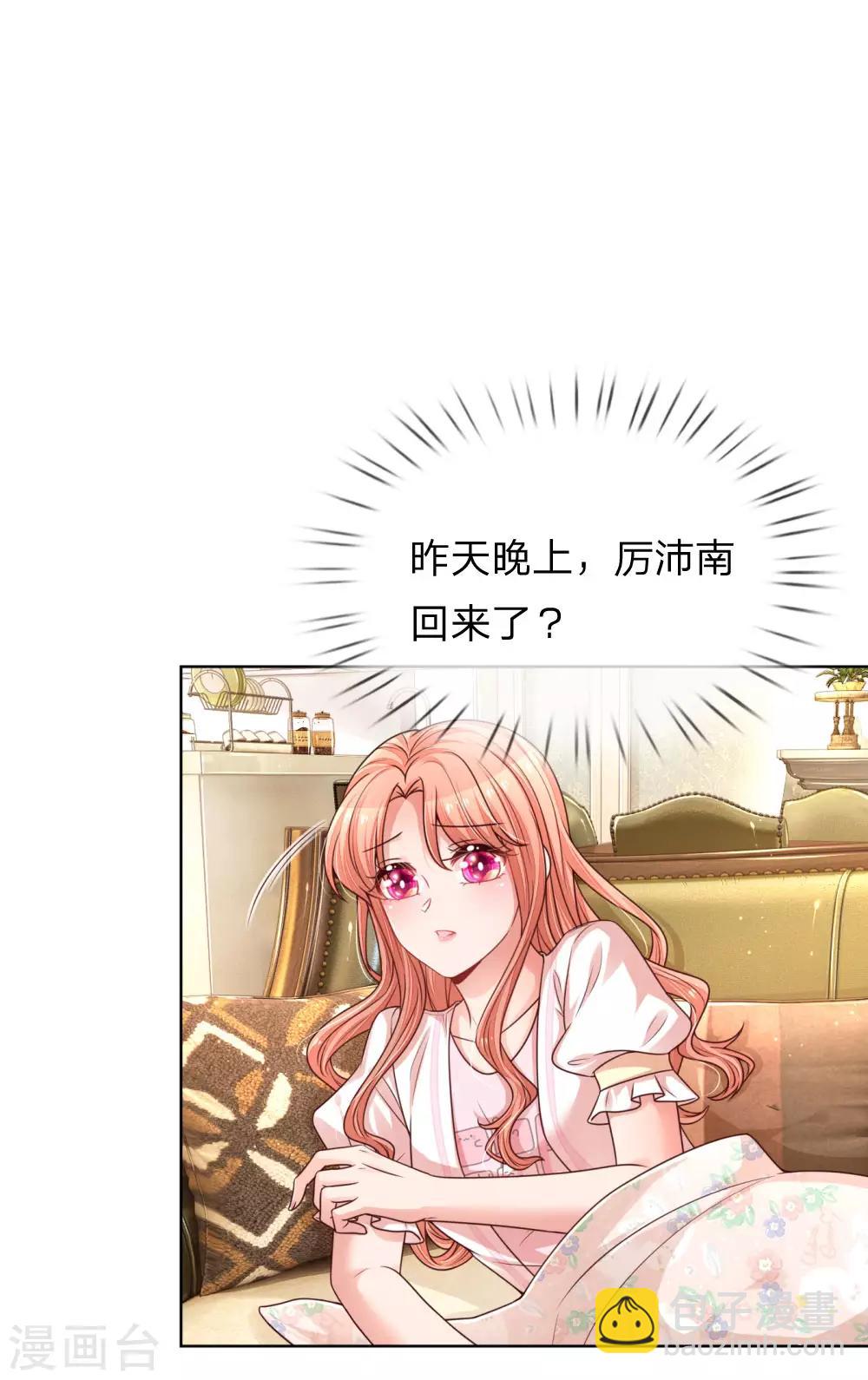 第218话 漫长的等待8