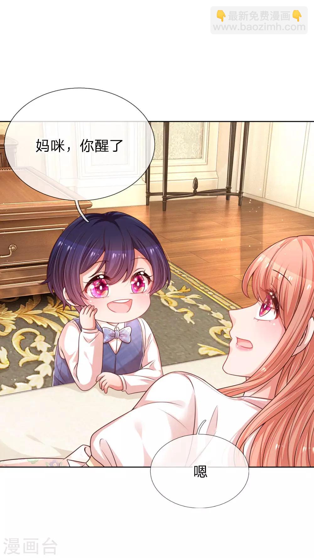第218话 漫长的等待9