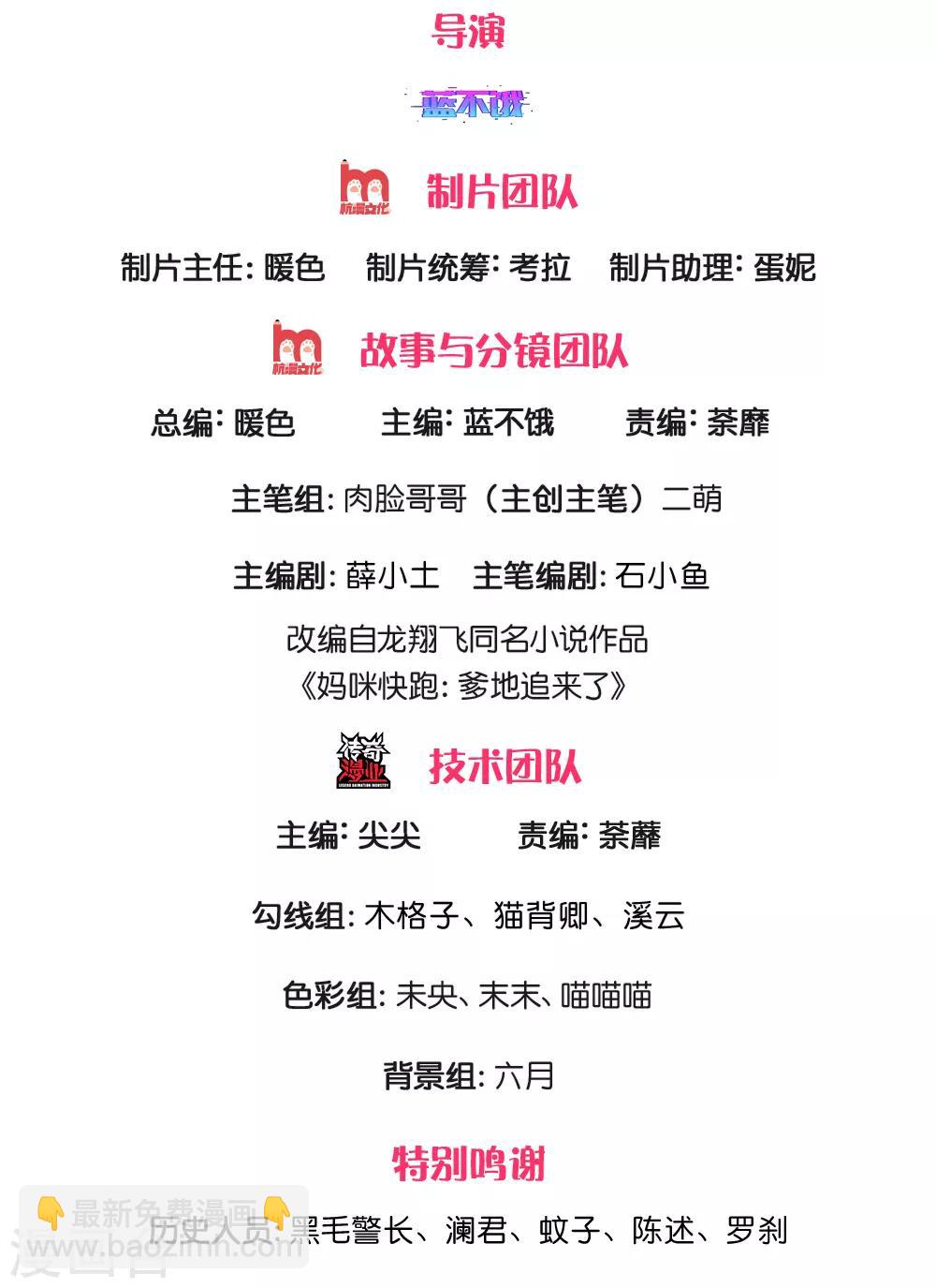 第219话 龙少的来电1