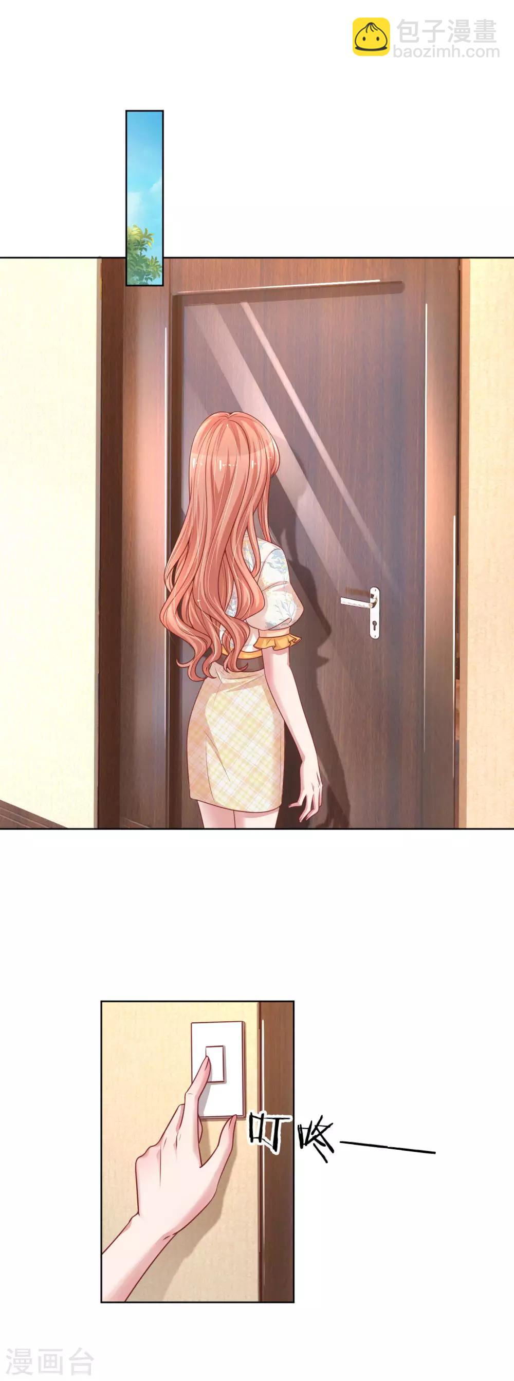 第219话 龙少的来电14