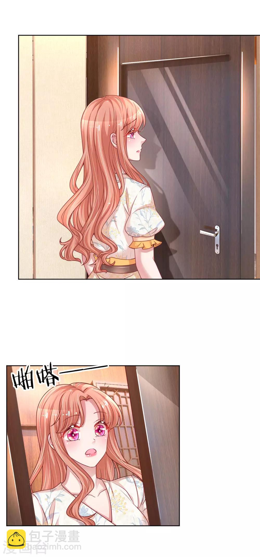 第219话 龙少的来电15