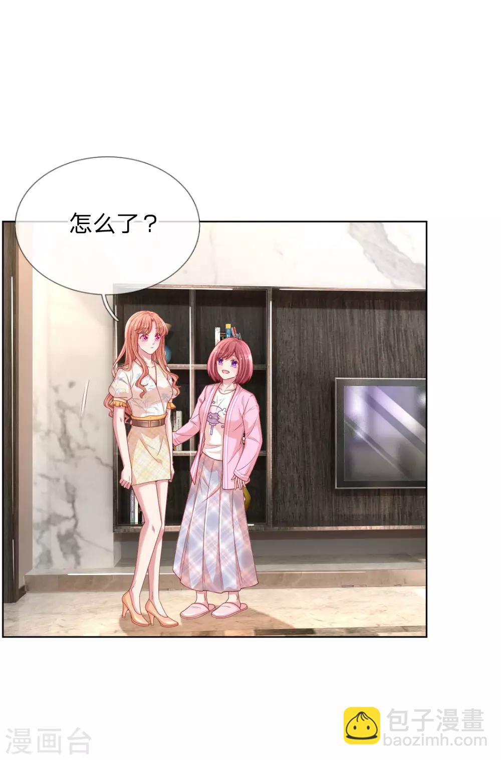 第219话 龙少的来电17