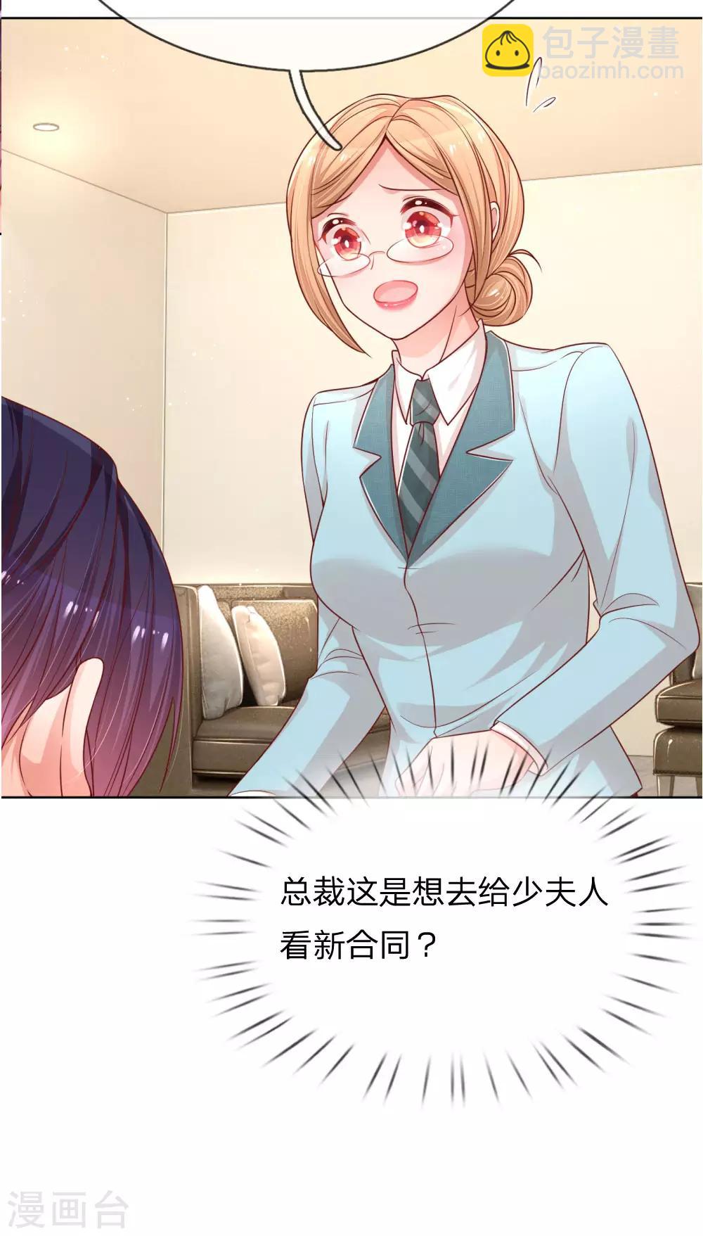 第219话 龙少的来电4