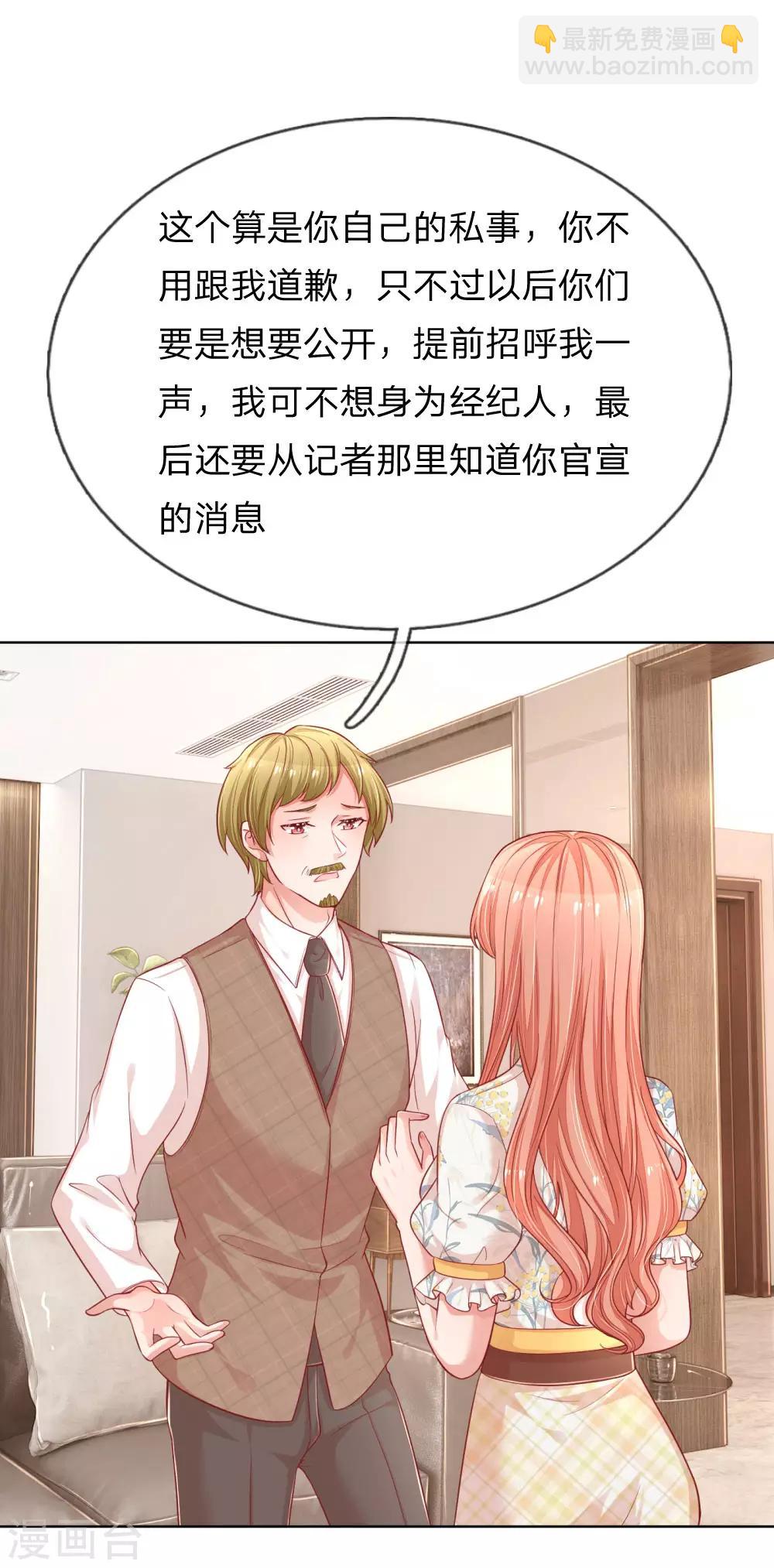第220话 铁三角组合13