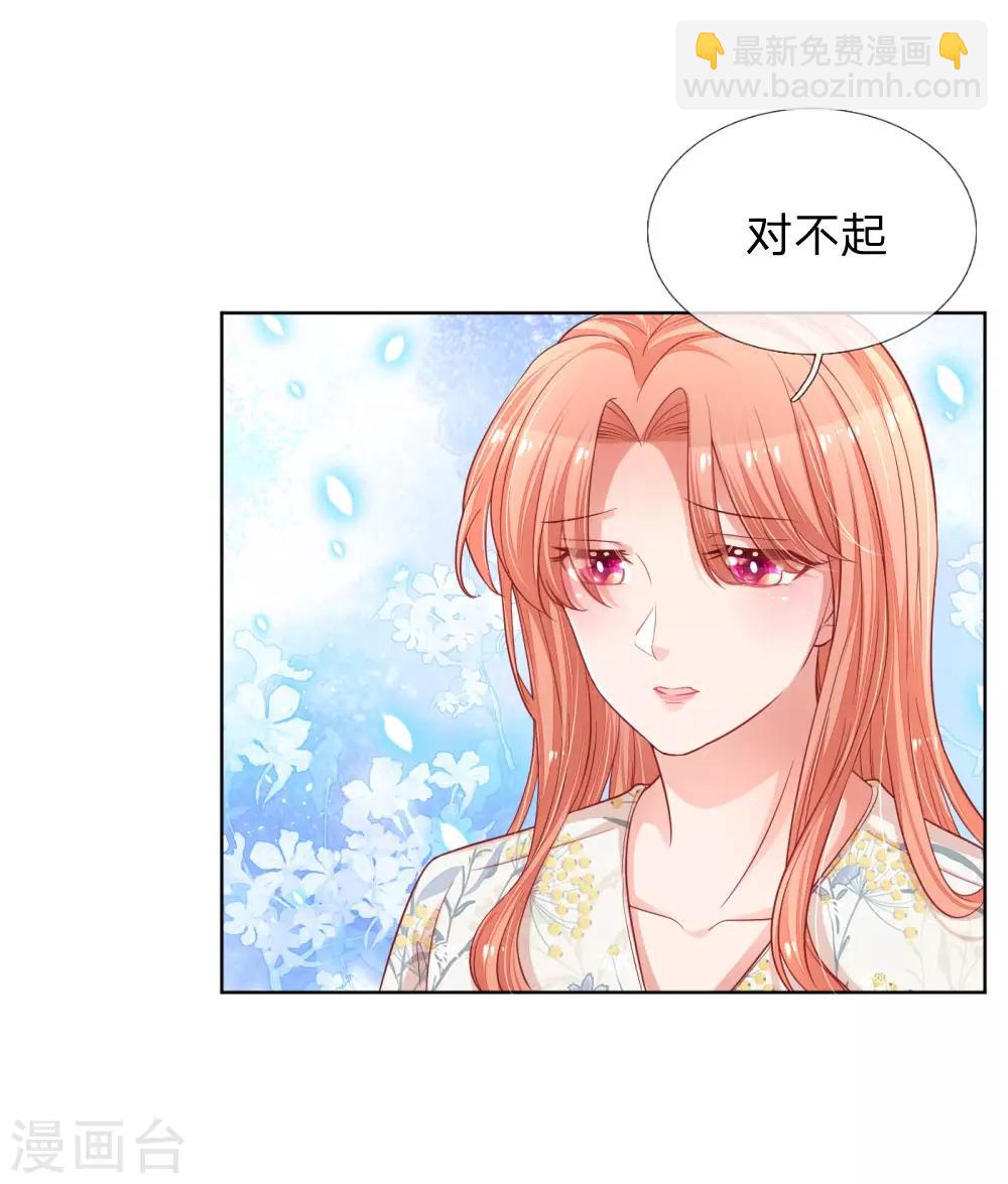 第220话 铁三角组合14