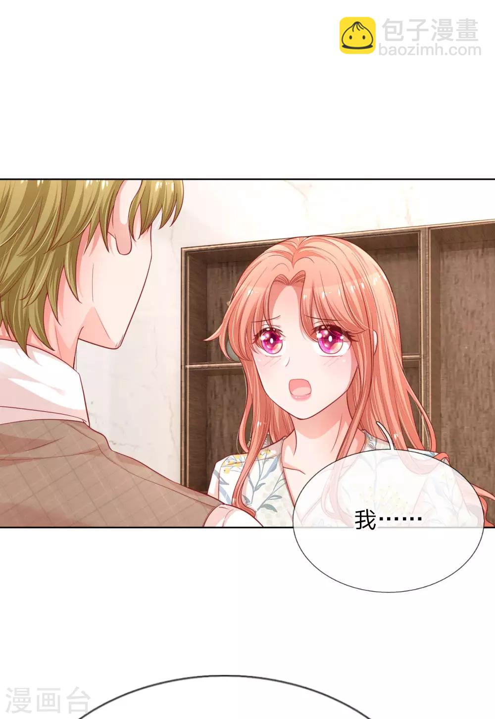 第220话 铁三角组合16