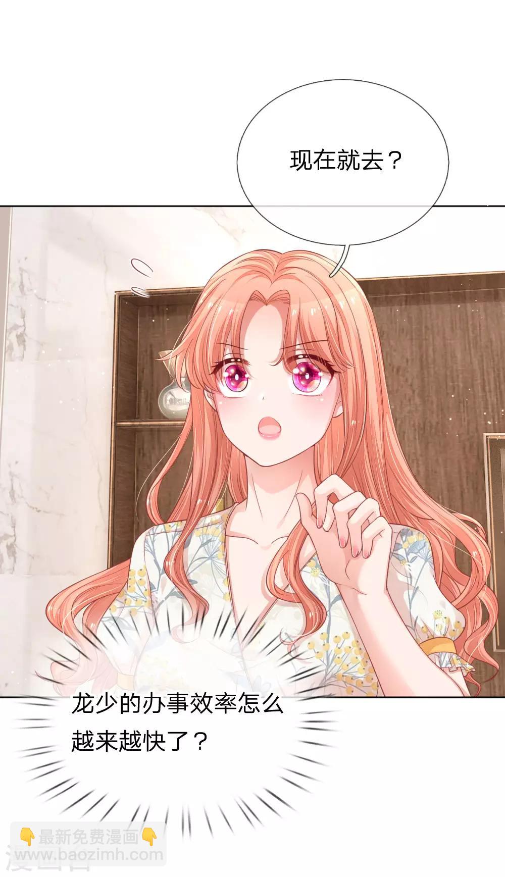 第220话 铁三角组合18
