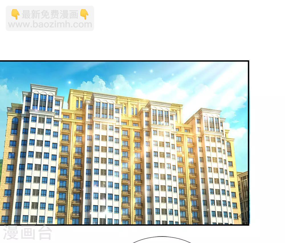 第220话 铁三角组合26