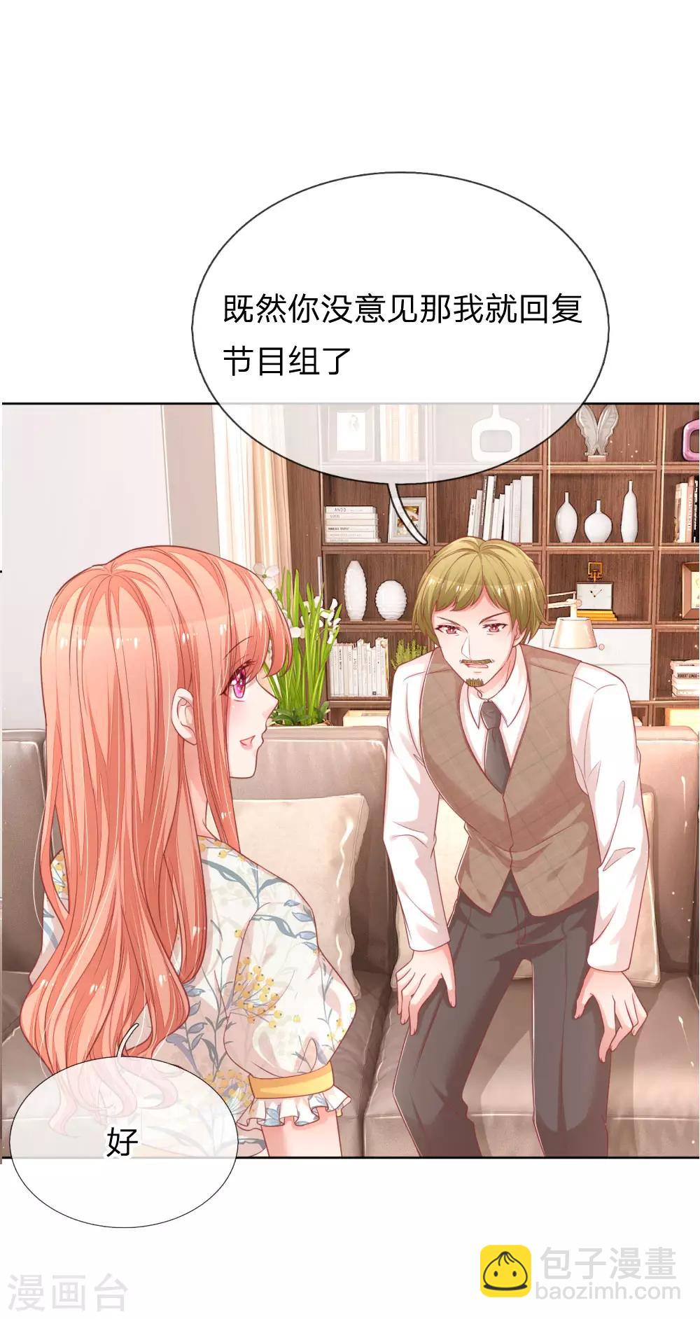 第220话 铁三角组合6