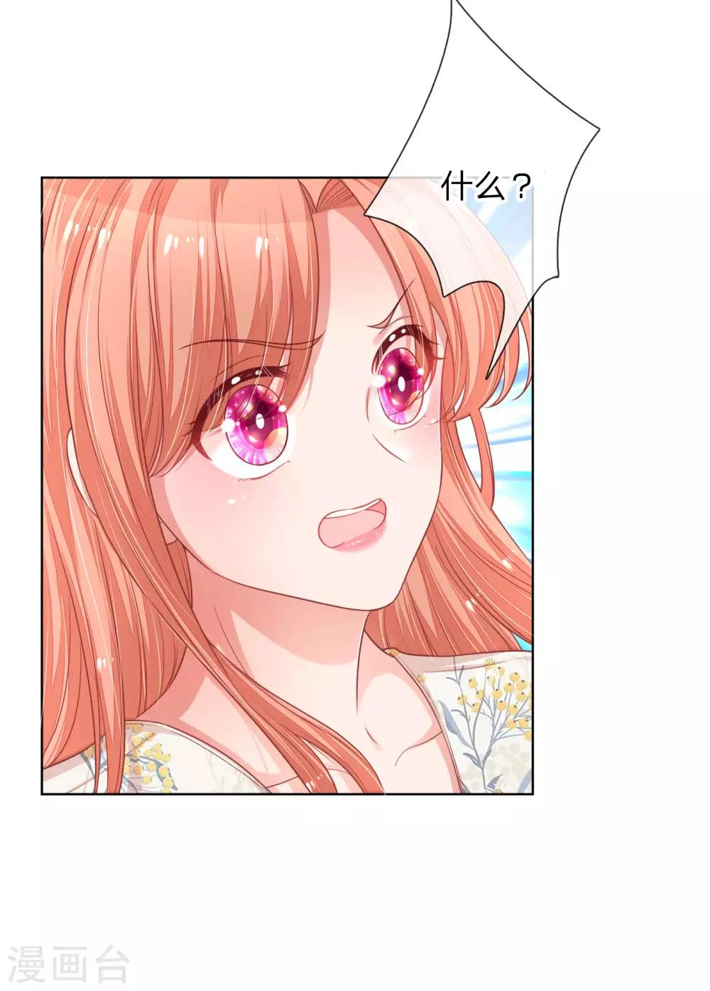 第220话 铁三角组合8