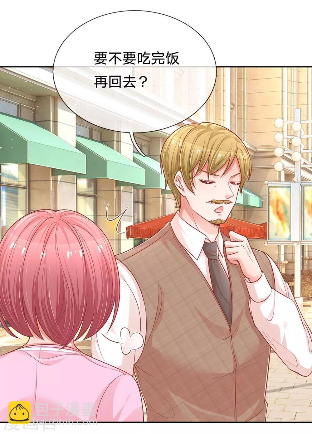第222话 “可靠”的助理？13