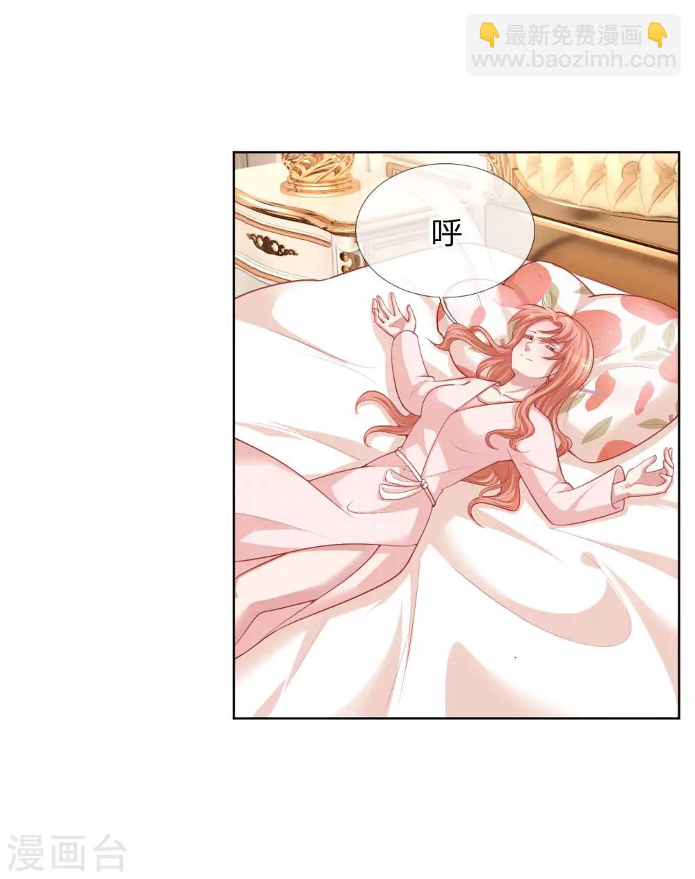第222话 “可靠”的助理？18