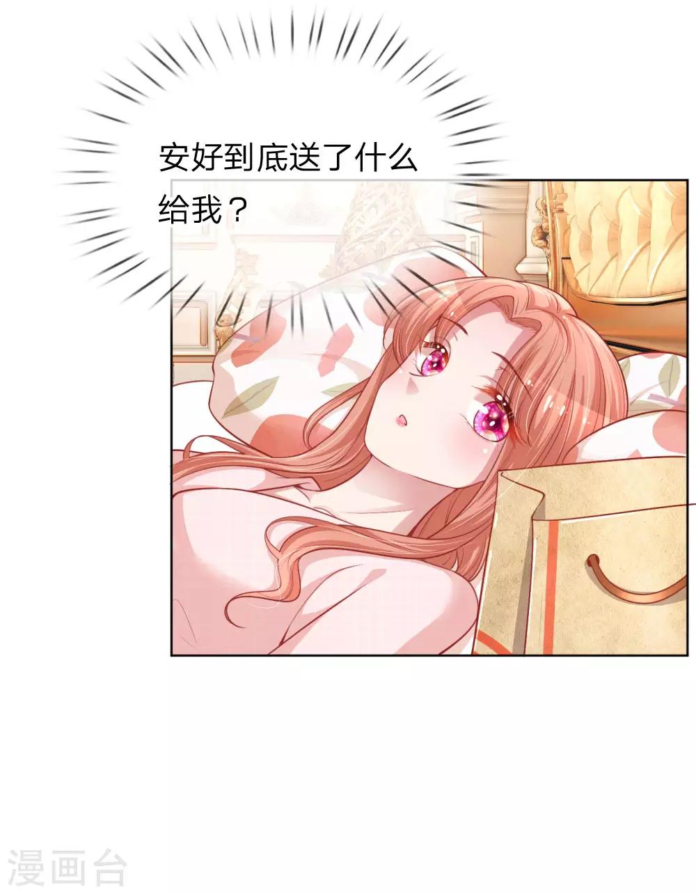 第222话 “可靠”的助理？20