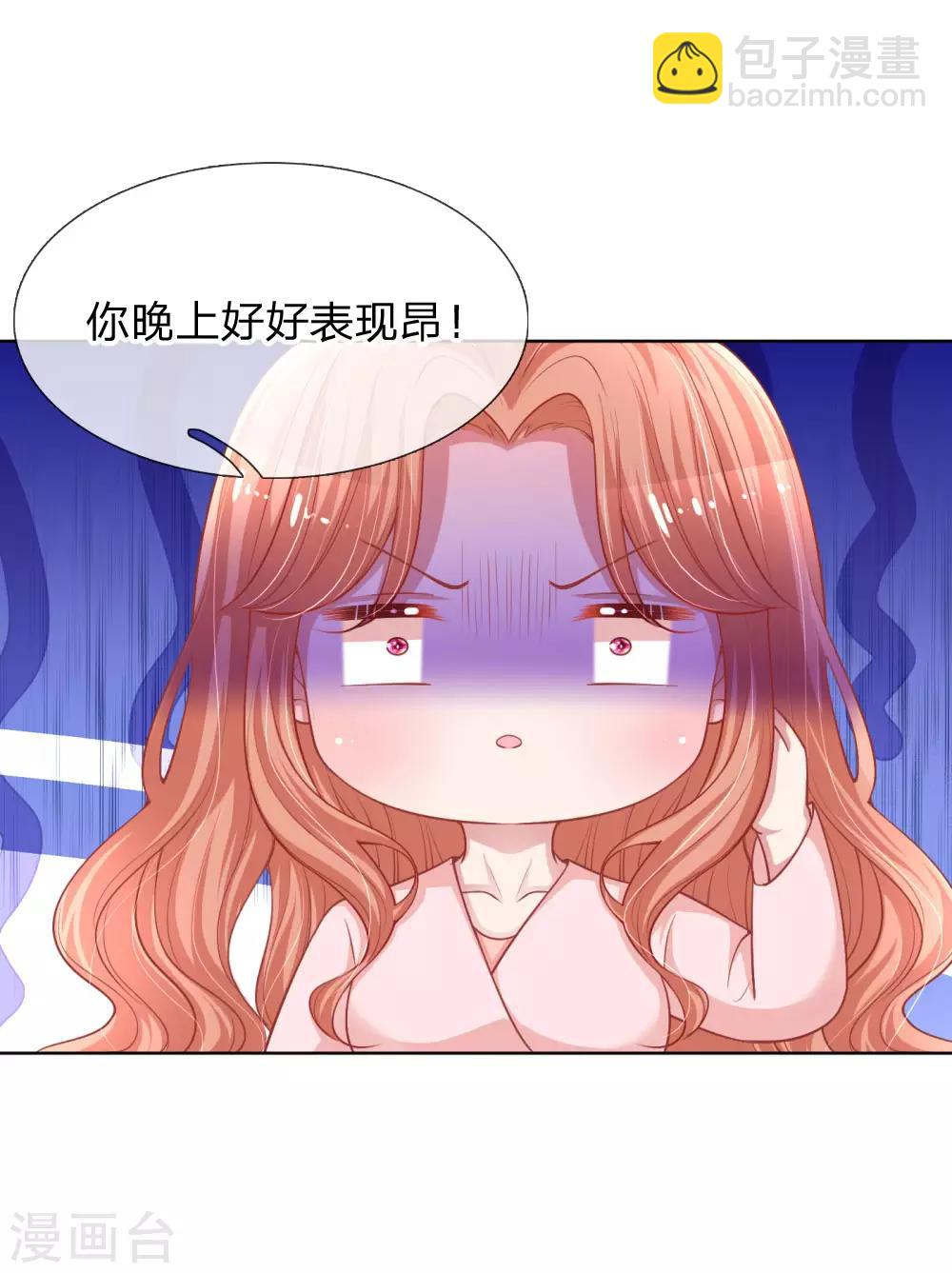 第222话 “可靠”的助理？25