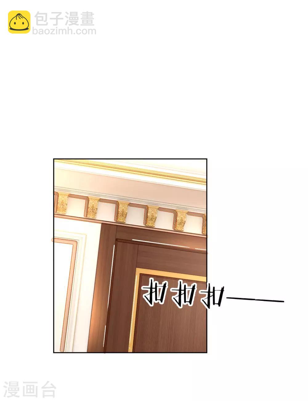 第222话 “可靠”的助理？28