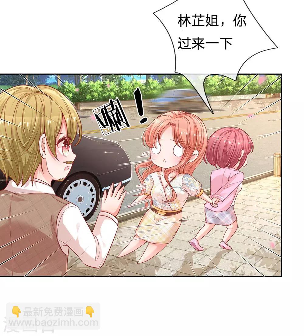 第222话 “可靠”的助理？3