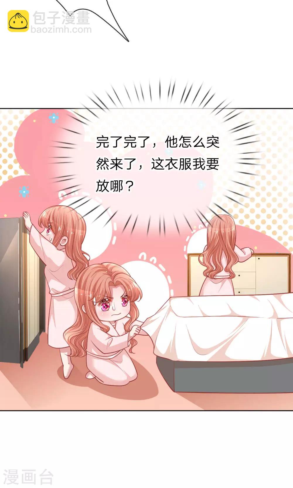 第222话 “可靠”的助理？30