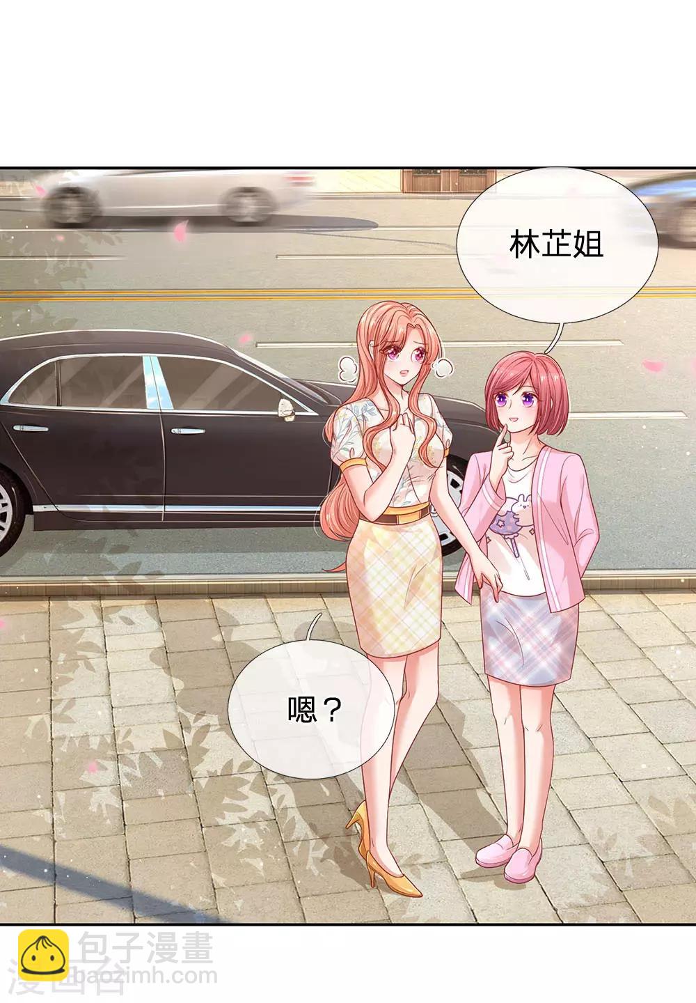 第222话 “可靠”的助理？4