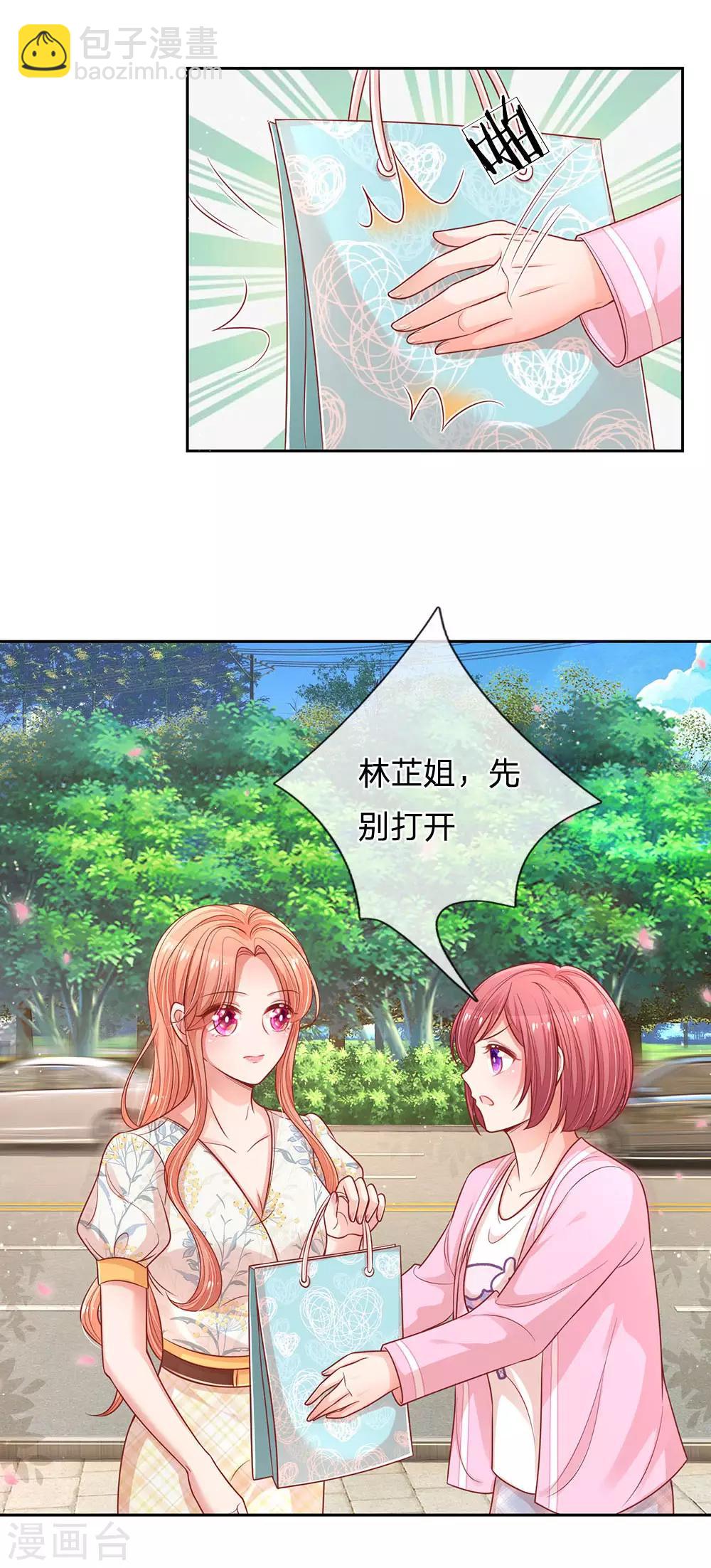 第222话 “可靠”的助理？7