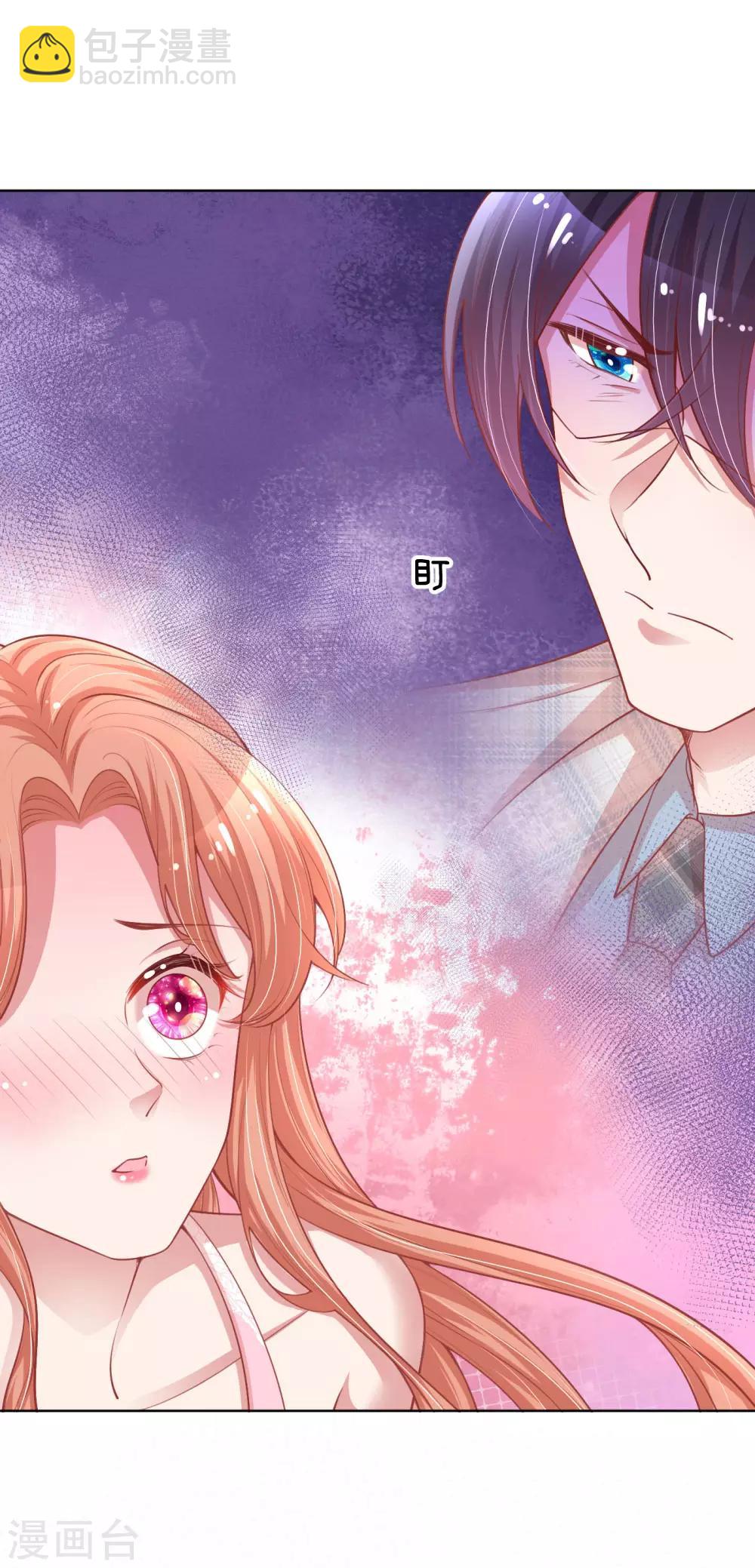 第223话 “诚意满满”的道歉24