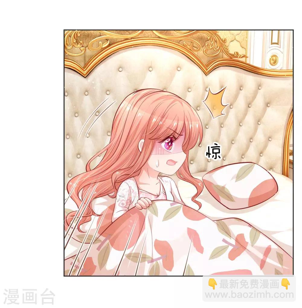 第224话 和睦一夜13