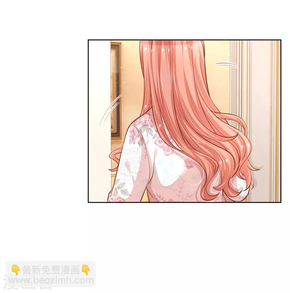 第224话 和睦一夜21
