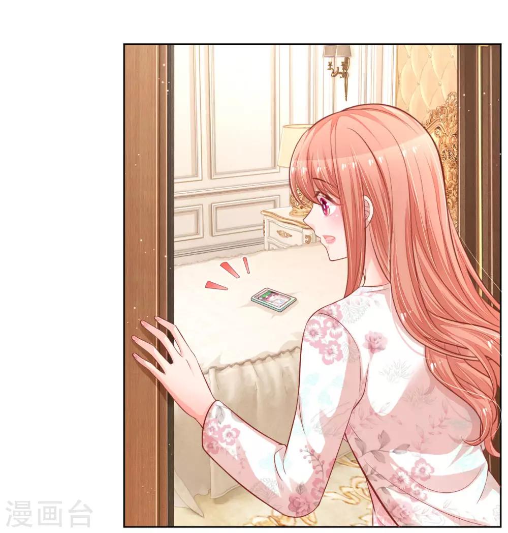 第224话 和睦一夜23