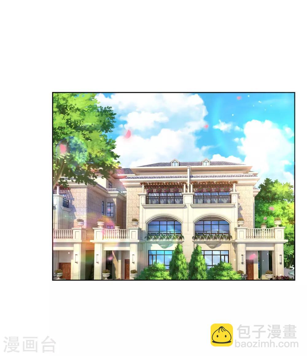 第224话 和睦一夜32