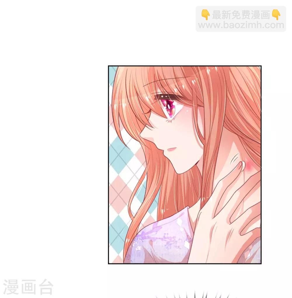第224话 和睦一夜35