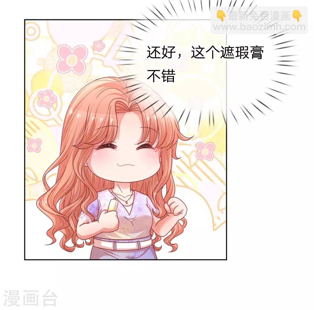 第224话 和睦一夜36