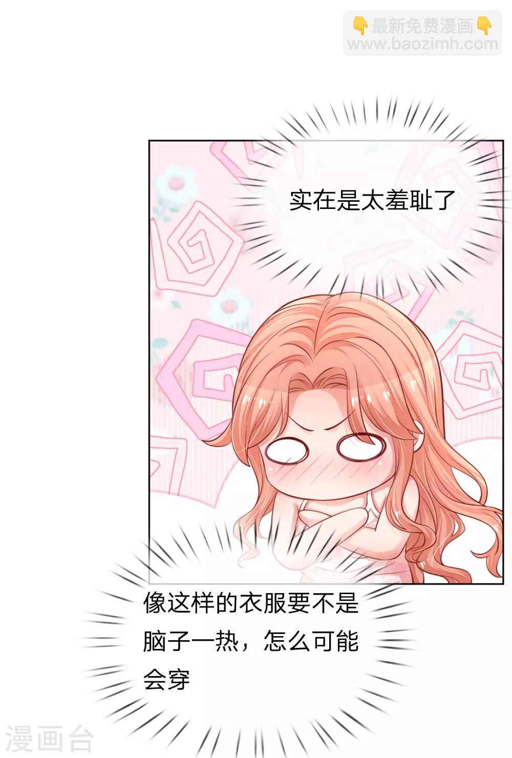 第224话 和睦一夜4