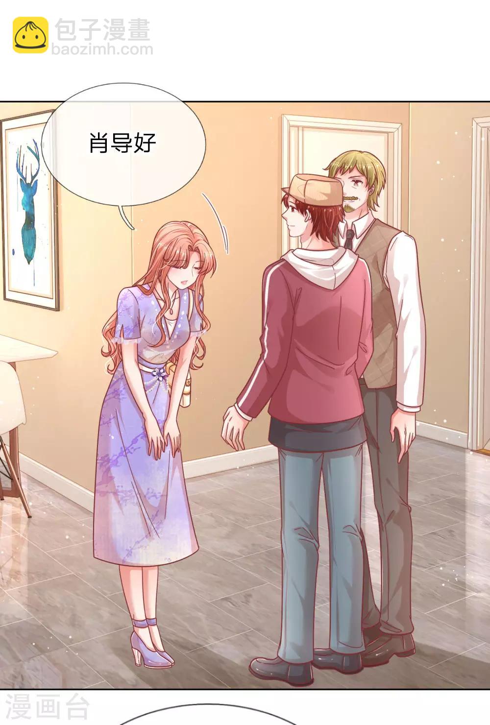 第225话 直播真人秀10