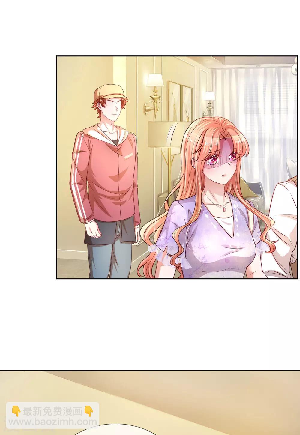 第225话 直播真人秀20