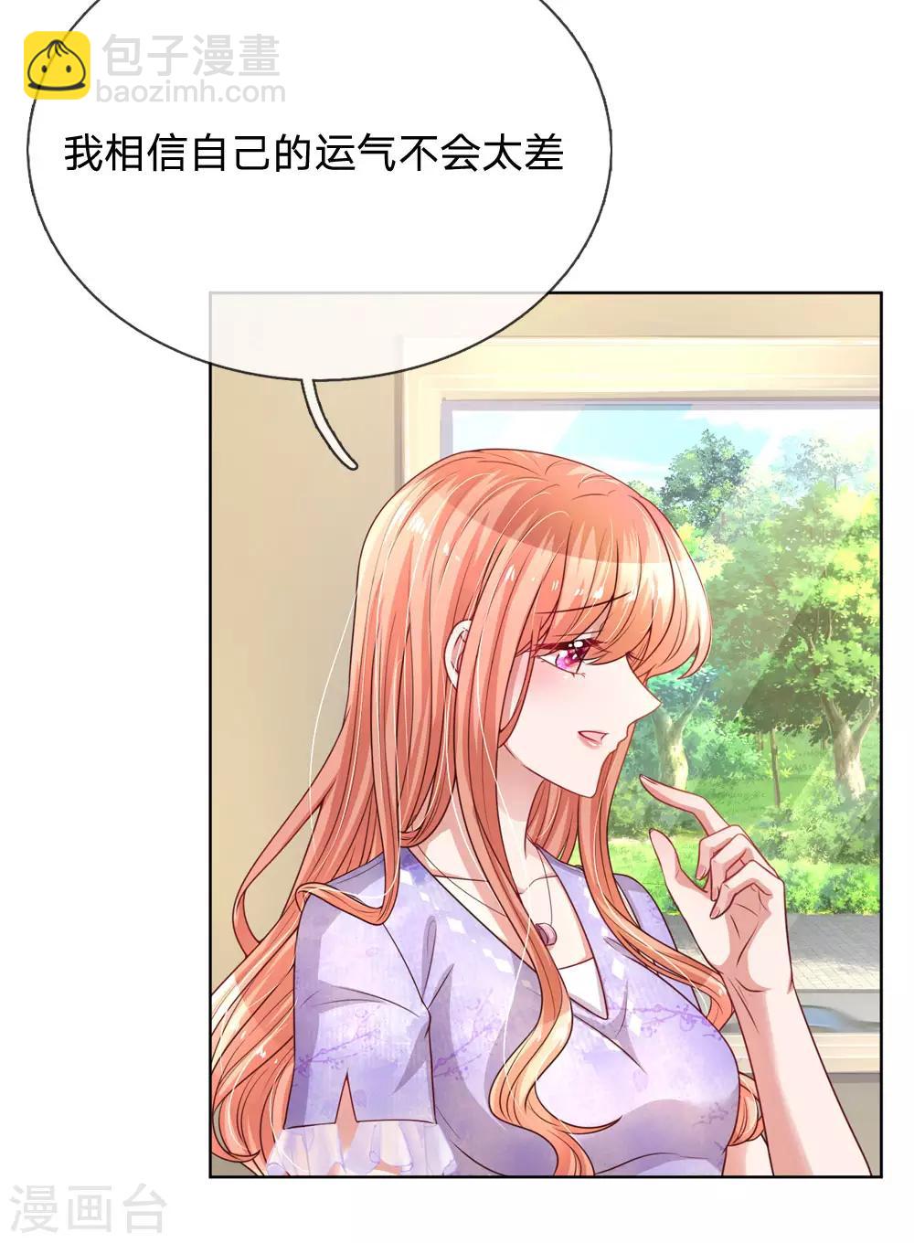 第225话 直播真人秀28