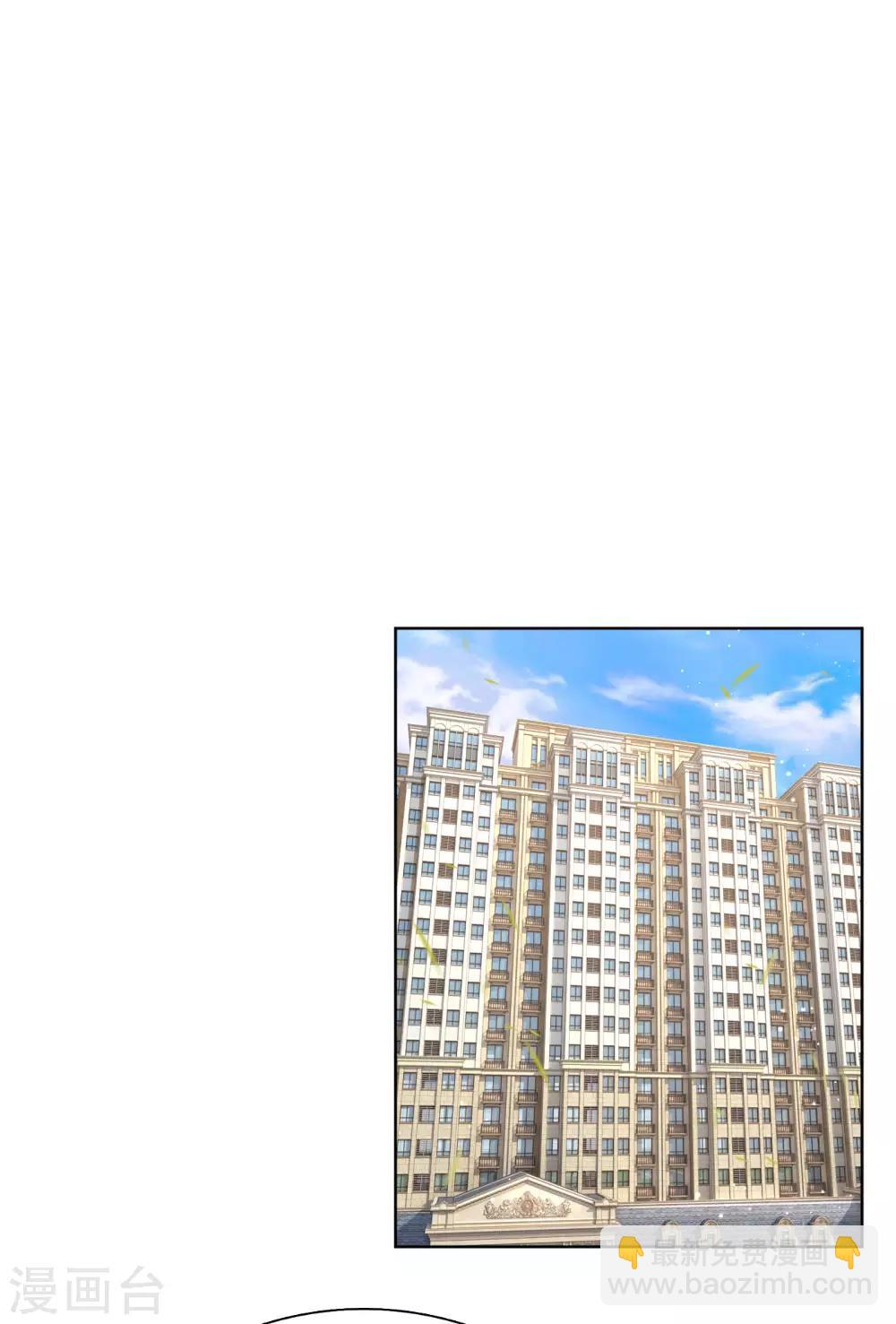 第225话 直播真人秀7