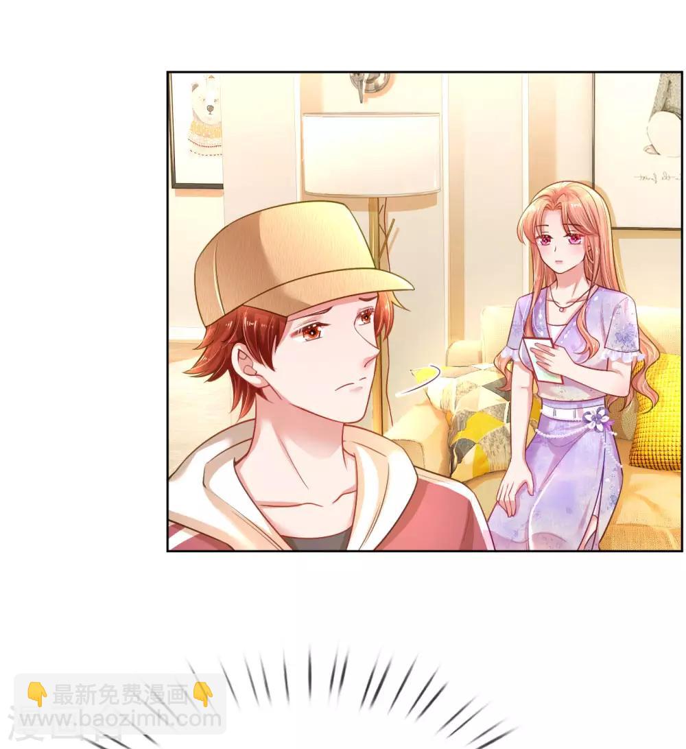 第226话 直播倒计时10