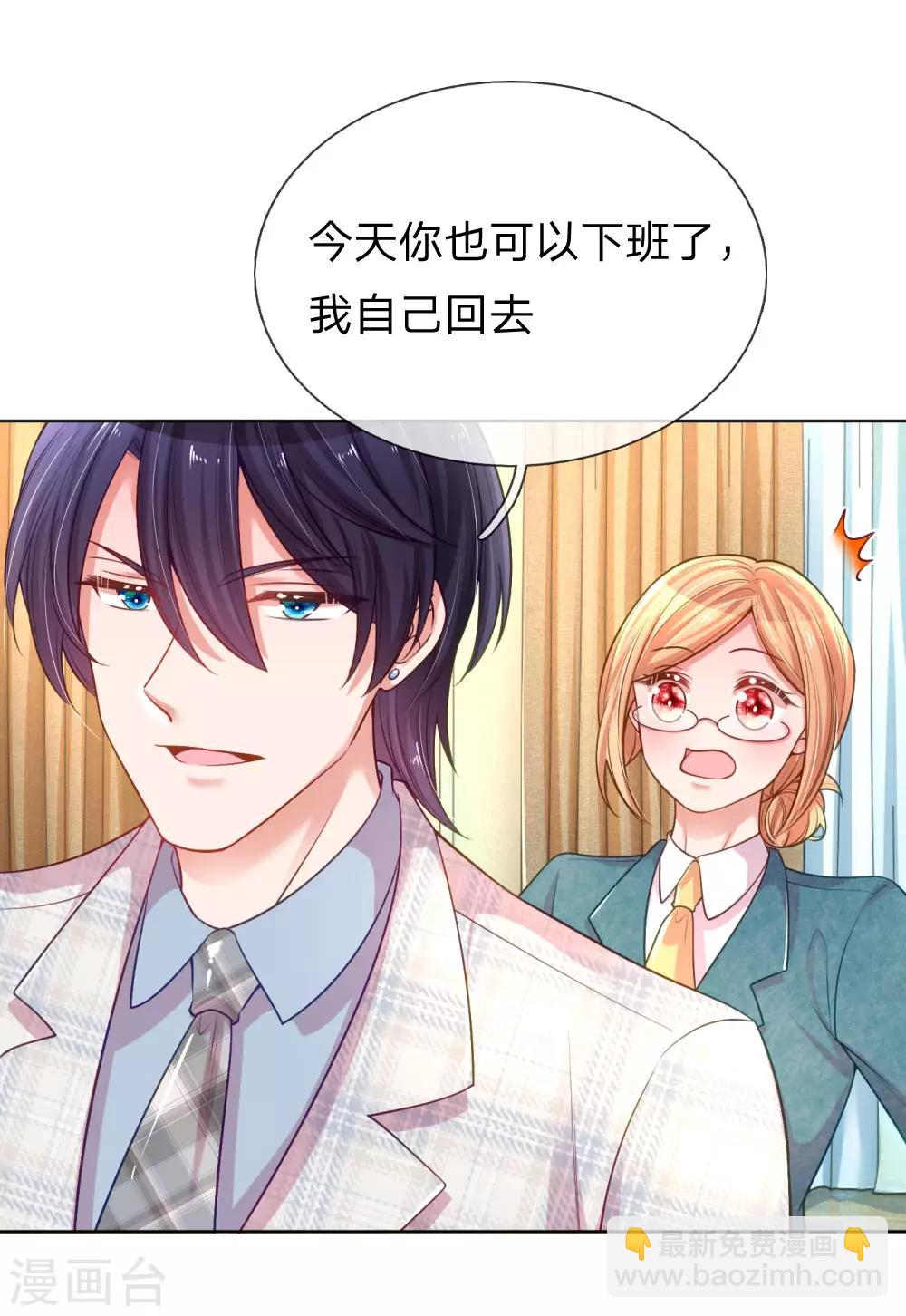 第226话 直播倒计时25